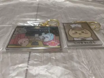 치이카와 (먼작귀) 레스토랑 렌치 키링