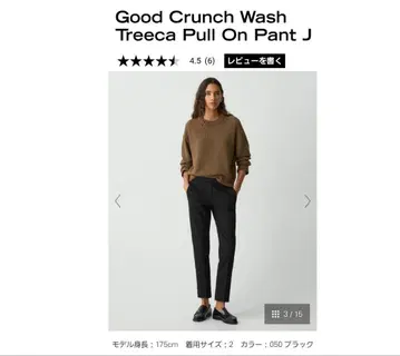 Theory Treeca Pull On Pant J 블랙 사이즈 2