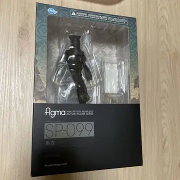 figma 검은 옷
