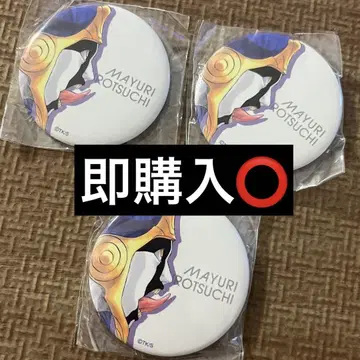 BLEACH EX 원화전 신작 캔뱃지 네마유리