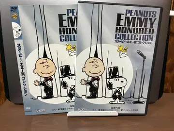 스누피 에미상 컬렉션 2장 세트 새상품급 DVD