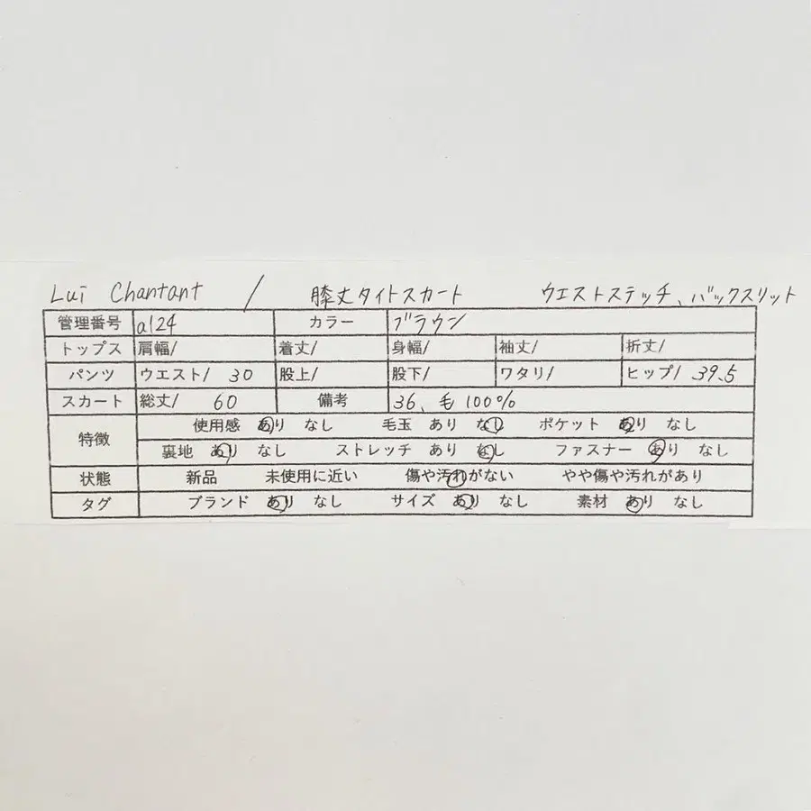 10번째 상품 이미지
