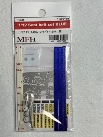 1/12 시트 벨트 세트 BLUE