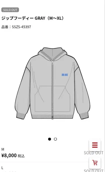 BABYMONSTER 풀 집업 후드티 그레이