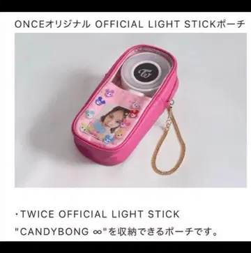 twice 팬클럽 혜택