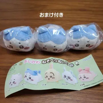 치이카와네소베리 봉제 인형 하치와레 3개 세트