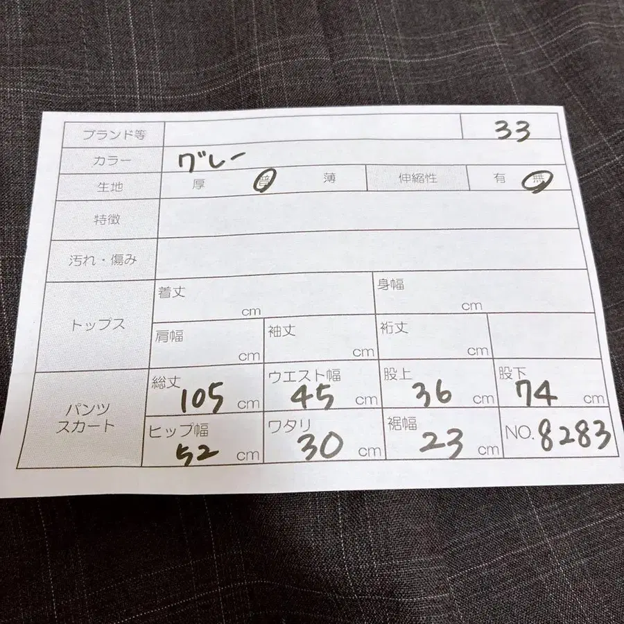 8번째 상품 이미지