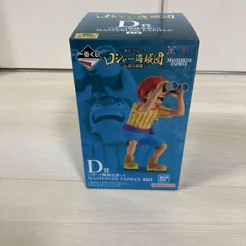 원피스 제일복권 로저 해적단~전설의 해적~ D상 배기