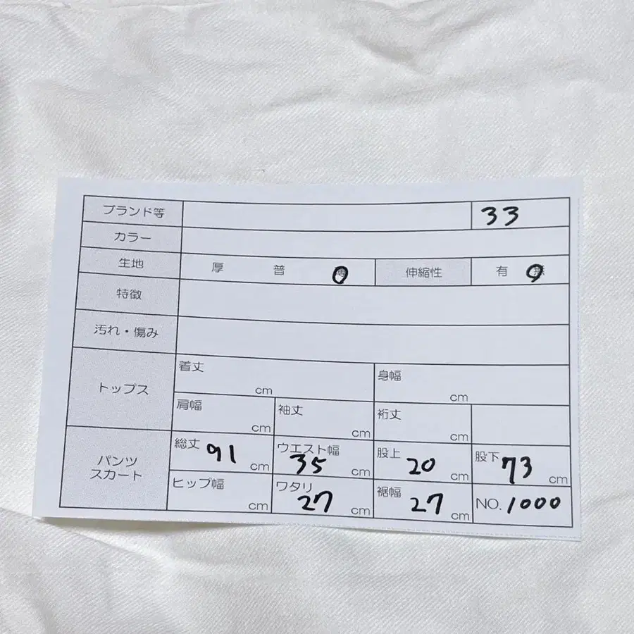 10번째 상품 이미지