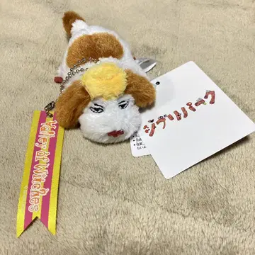 지브리 파크 힌 마스코트 키링