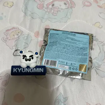 경민 베어 키링