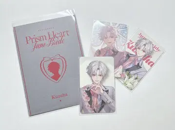 쿠츠하 Prism Heart June Bride