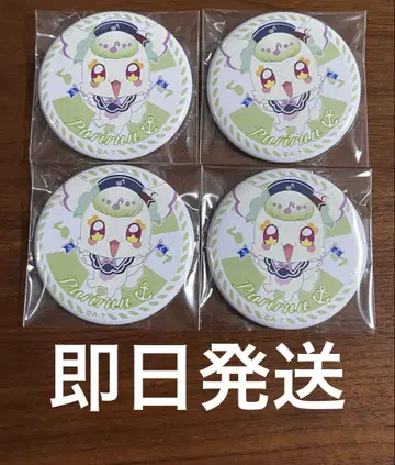 프리큐어 바다와 하늘의 경계선 프리룬