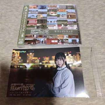 사운드트랙 CD