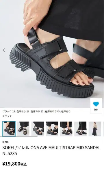 이에나 SOREL ONA AVE MAULTISTRAP MID SANDAL