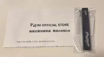 INI 호텔 키링
