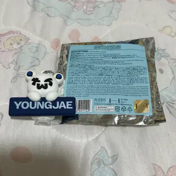 영재 베어 키링