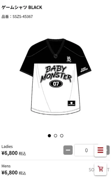 BABYMONSTER 상하의 세트