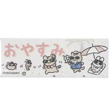 화이트 타이거와 블랙 타이거 최근 소식 마그넷