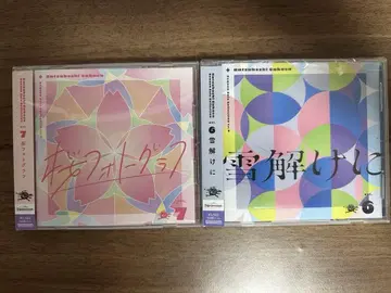 학교 아이돌 마스터 CD 2개 세트 학마스