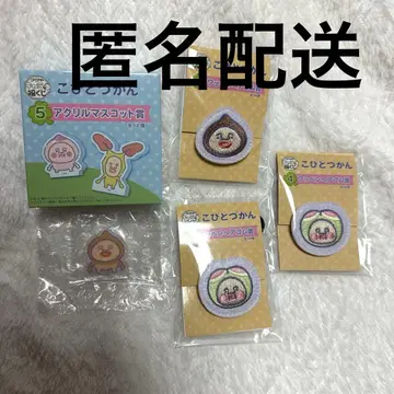 코비토즈칸 캐릭터 복권 4종 세트