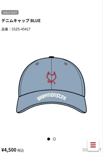 BRBYMOSTER 데님 캡 하트 자수