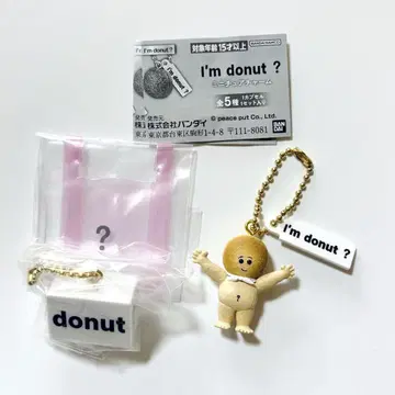 I'm donut? 미니어처 참 2종 세트 아이엠 도넛 군 가챠