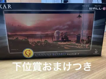해피 복권 PIXAR 픽사 해피 복권 월리