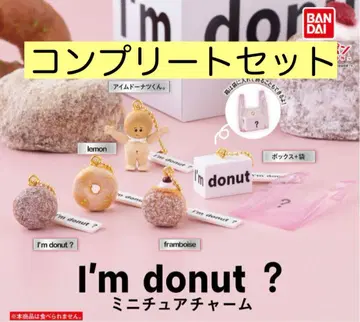 I'm donut? 미니어처 참 5종 세트 가챠가챠 미개봉 새상품