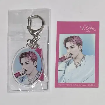 JO1 미완성 카와니시 타쿠미 아크릴 키링 패브릭 스티커