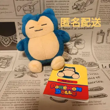 포켓몬 인형 카비곤 봉제 인형 약 10cm