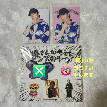 FANTASTICS 세계 시크레 멘 프로 핀즈
