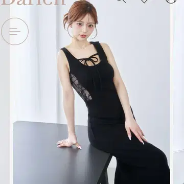 Darich 사이드 레이스 컷 롱 원피스