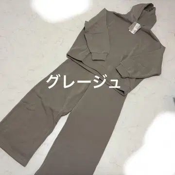 그레이지 셋업