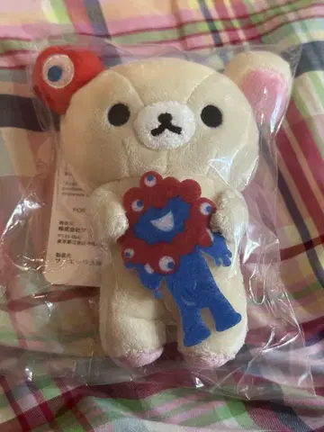 코리락쿠마 밋밋한 키링