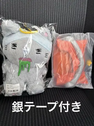 아노짱 푹신푹신 봉제 인형 냥오짱 냥오에 옷 갈아입기