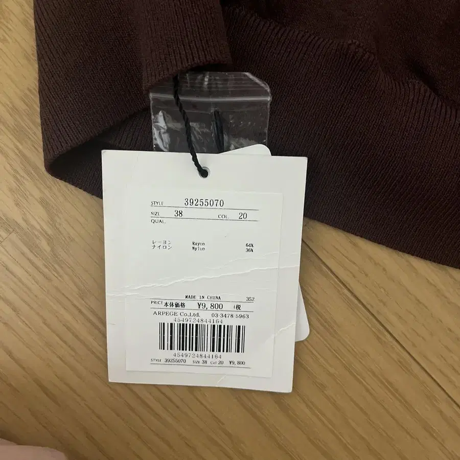 3번째 상품 이미지