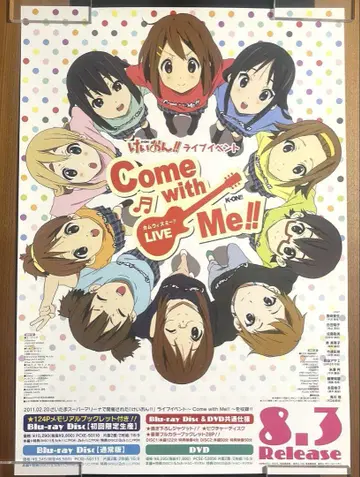 케이온! 라이브 이벤트 Come with Me! 홍보 포스터