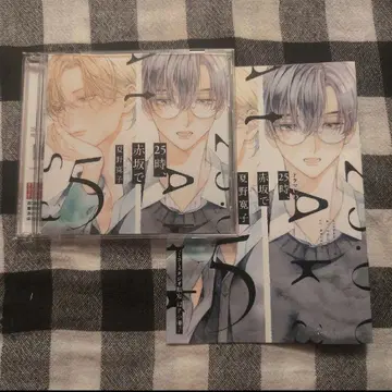 25시, 아카사카에서 드라마 CD