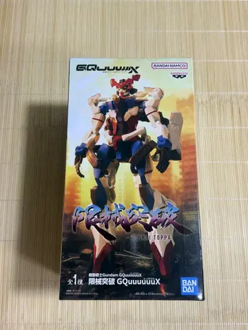 기동전사 건담 Gundam GQuuuuuX 지크 액스 피규어