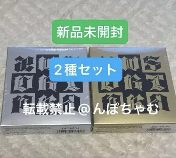 aespa dirty work case ver 미개봉 새상품 2종 세트