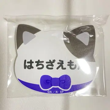 닌자 타마란타로 타케야 하치자emon 난자 타운 네임 마그넷 네임 배지