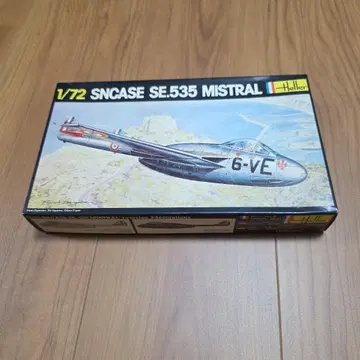 1/72 SNCAS SE.535 MISTRAL 프라모델