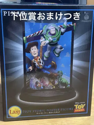 Happy 복권 PIXAR 2025 Last 상 토이스토리 포스터 피규어