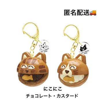 CAT&BAKES9456 도라네코 빵 마스코트 2개 세트
