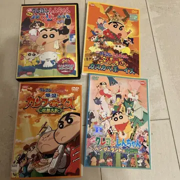 영화 크레용 신짱 DVD 4권 세트 온천, 석양, 쿵푸, 헨더랜드