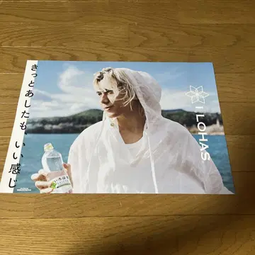 라스트 1장 후지이 카제 A3 포스터 미사용 새상품