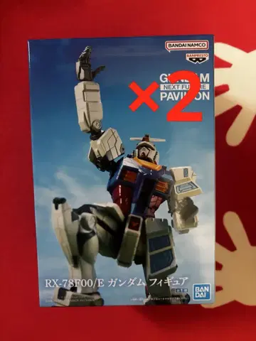 RX-78F00/E 건담 피규어 namco 한정판 2개 세트