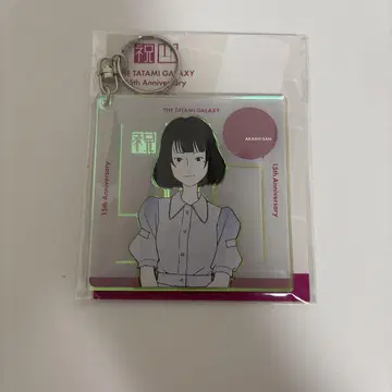 사조반 신화 대계 아키시 씨 아크릴 키링