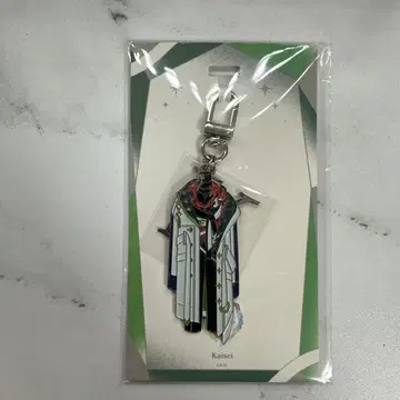 니지산지 카이세이 키링
